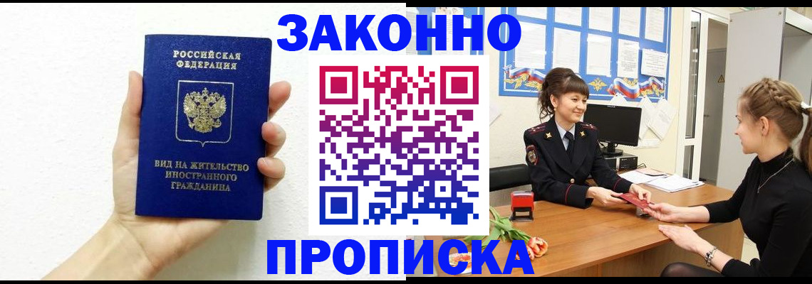 регистрация в Суздали