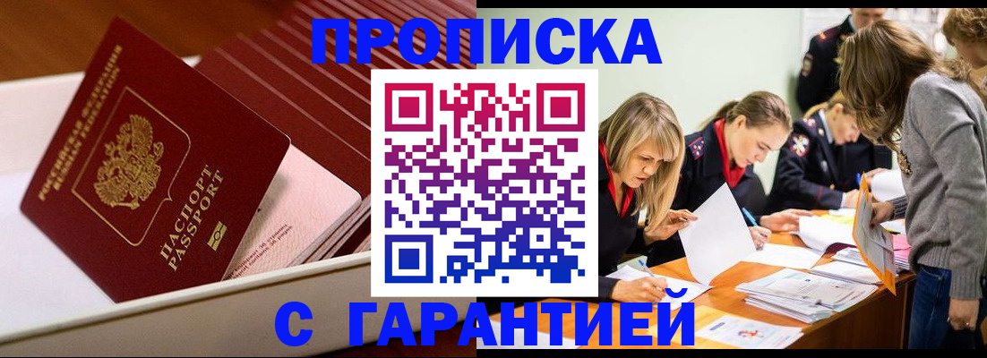 где прописаться в Суздали