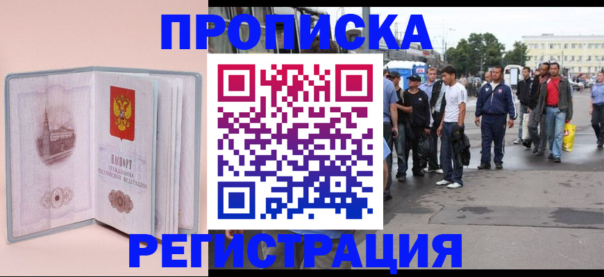 регистрация для школы в Суздали